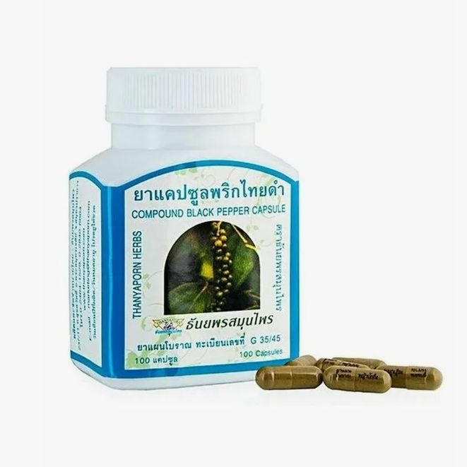 Thanyaporn тайские капсулы для похудения Compound Black pepper (Чёрный перец), 100 капсул  #1