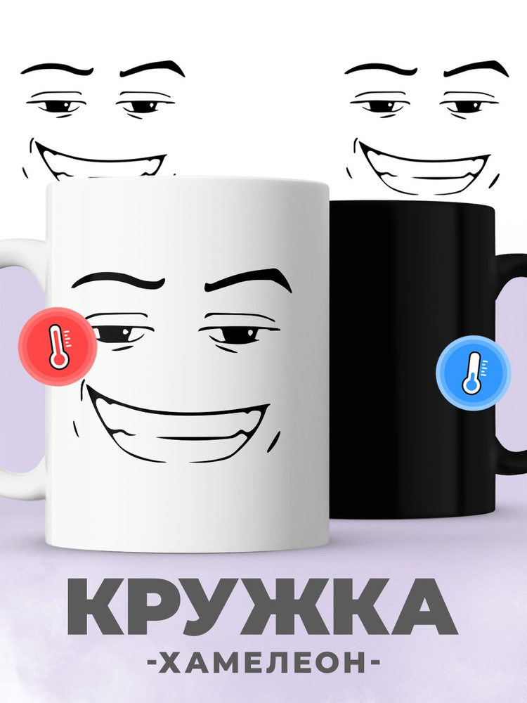 jojo print Кружка "Roblox 33", 330 мл, 1 шт #1