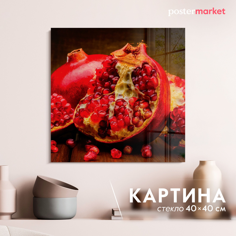 Картина на стекле Postermarket "Гранат" 40х40 см #1