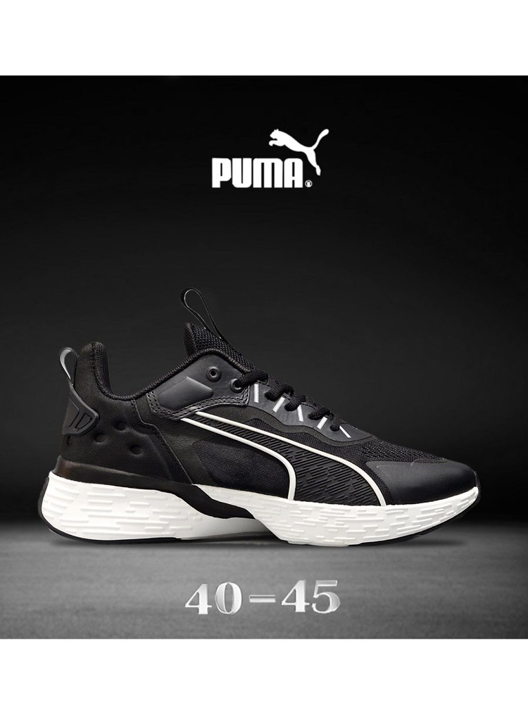 Кроссовки PUMA Puma #1