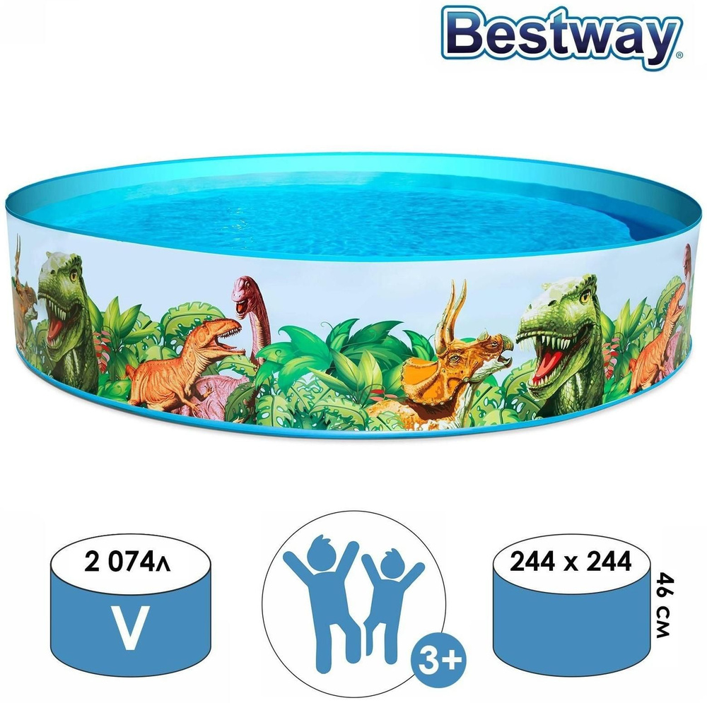 Бассейн Dinosaur Fill'N Fun, жёсткий борт, 244 х 46 см, 55001 Bestway #1