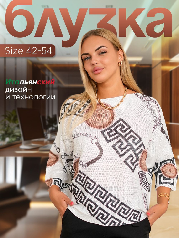 Блузка TTtextile #1