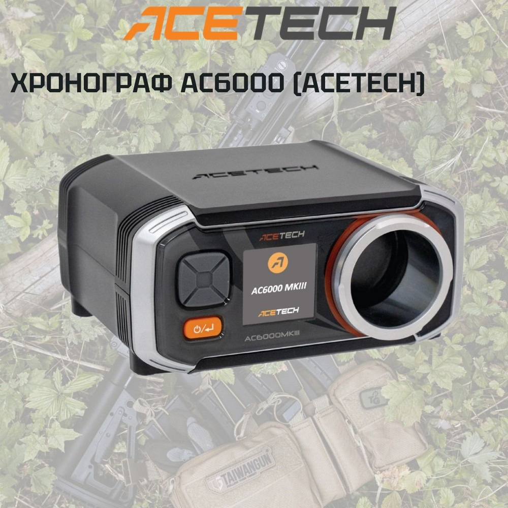 Хронограф AС6000 (Acetech) #1