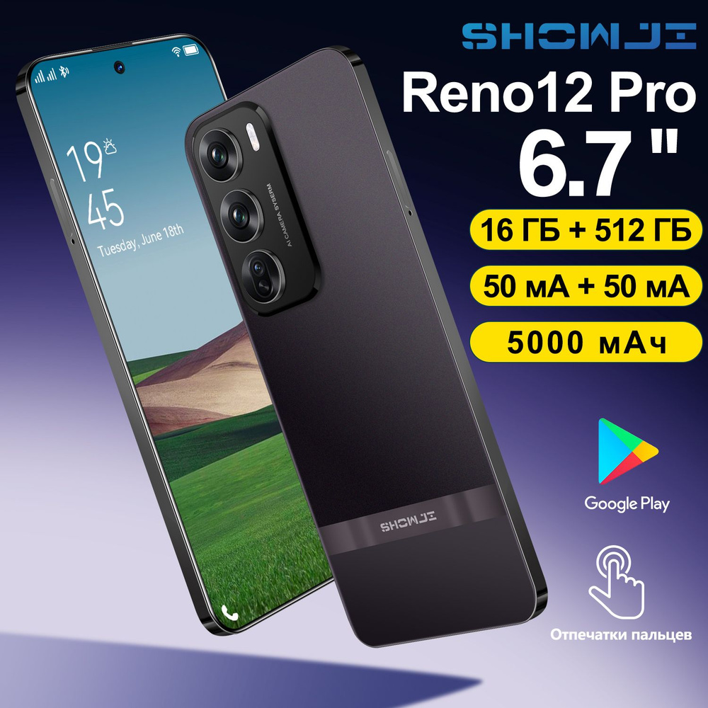 SHOWJI Смартфон Z7-RENO12-BK EU 16/512 ГБ, черный #1