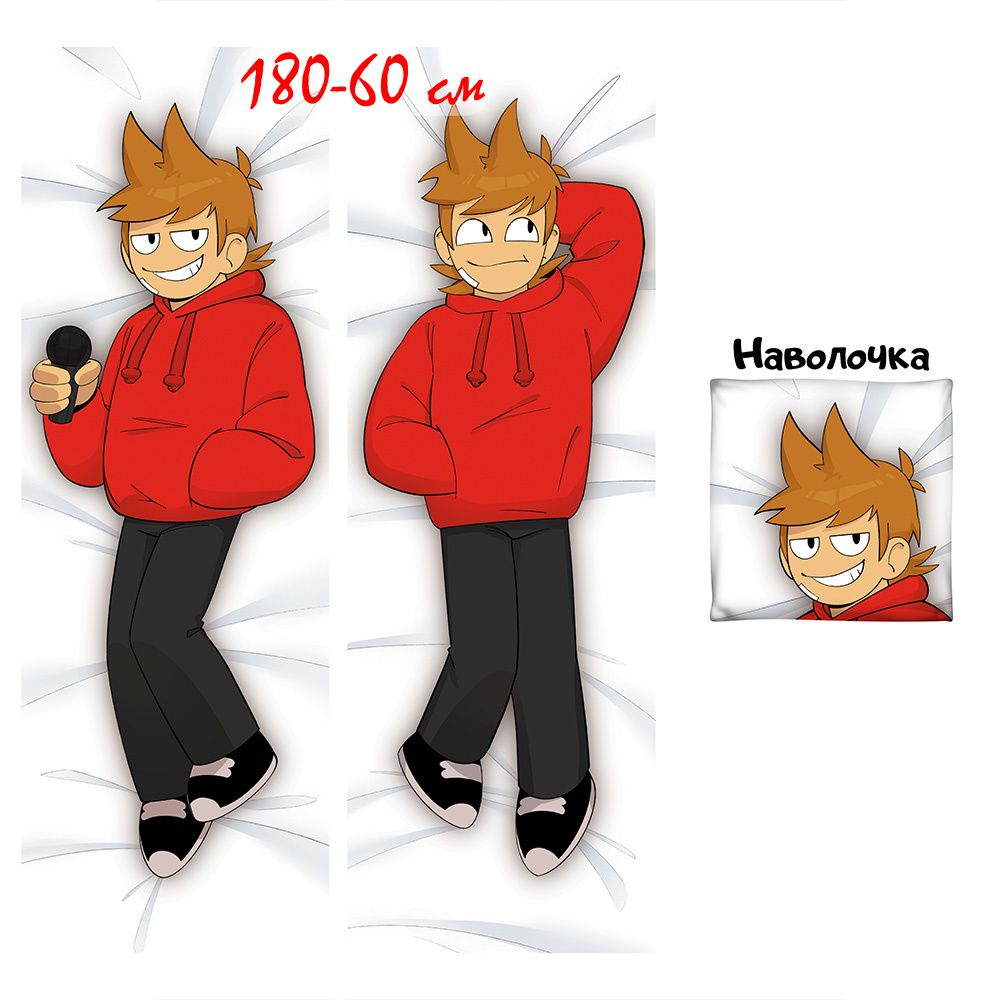 Наволочка дакимакура Торд Эддсворлд Eddsworld 180x60 см (180 на 60)  #1