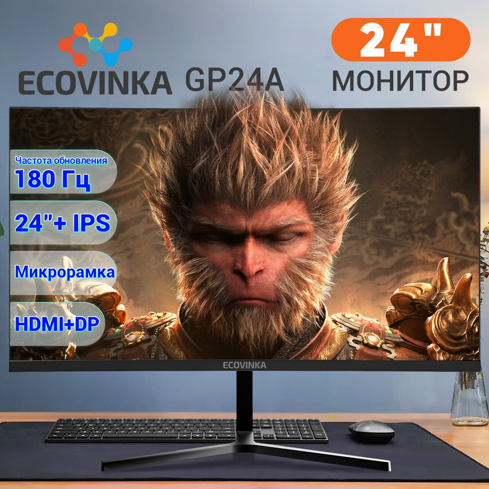 ECOVINKA 24" Монитор GP24A
, черный #1