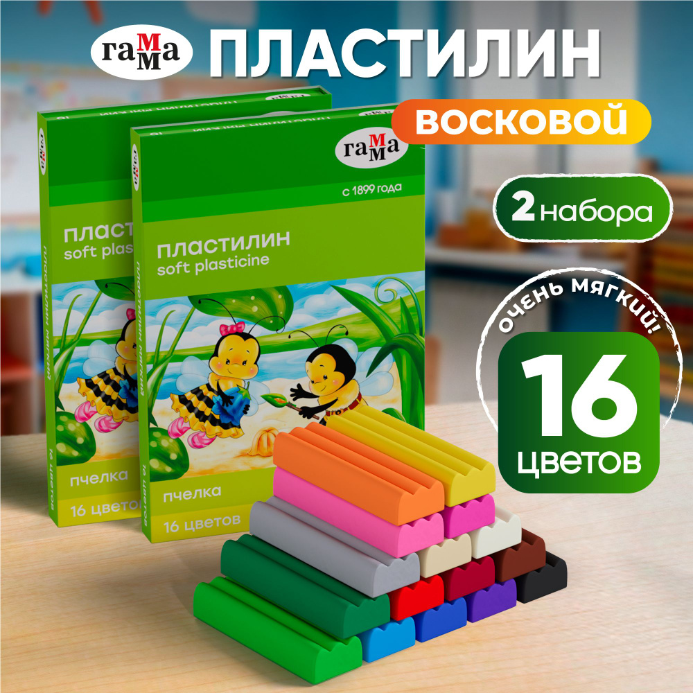 Пластилин Гамма "Пчелка", 16 цветов, 240г, восковой, со стеком, картонная упаковка (2 шт)  #1