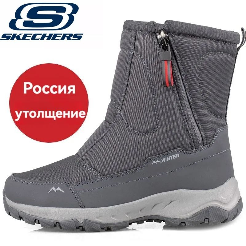 Дутики Skechers XXL. Мужской журнал (журнал) #1