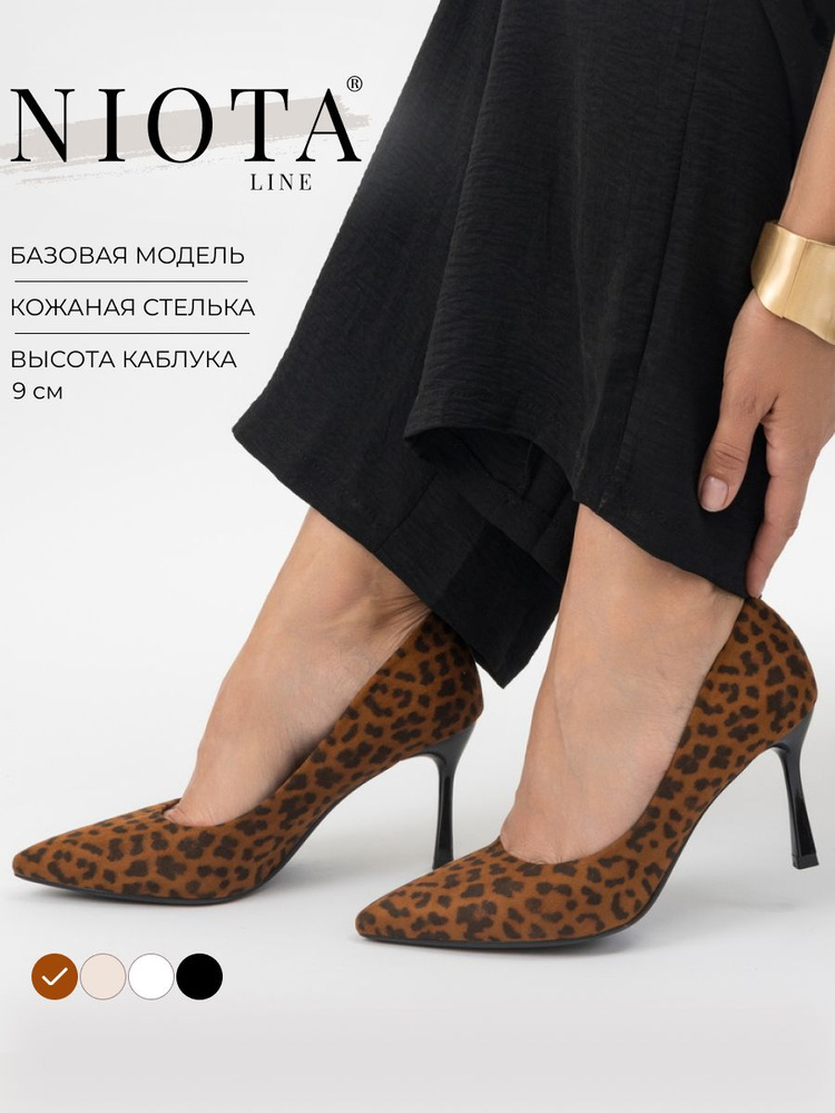 Туфли Niota Line #1