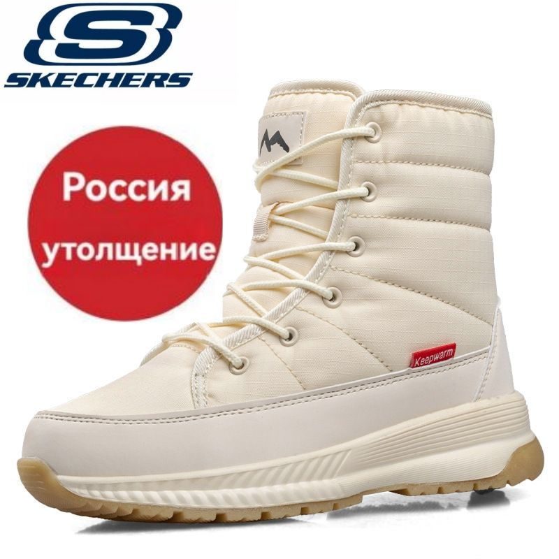 Дутики Skechers #1