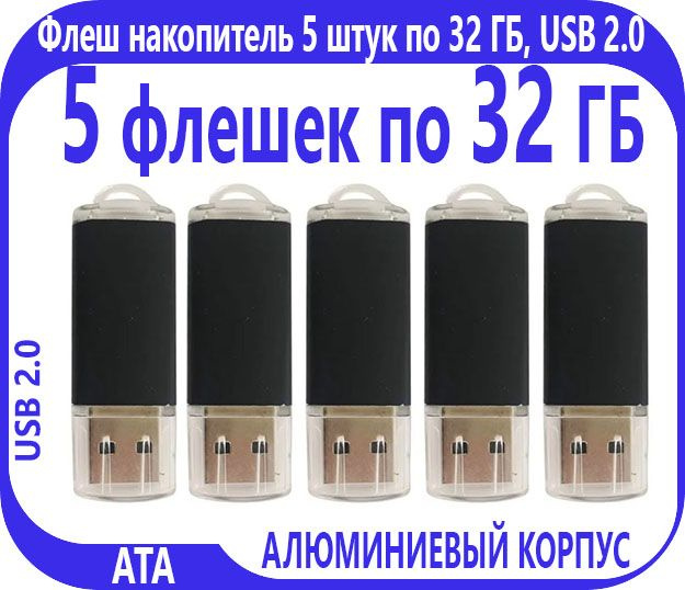 ATA USB-флеш-накопитель USB Flash 32 ГБ, черный #1