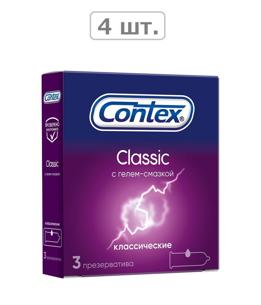 презерватив contex classic n3 - 4шт. #1