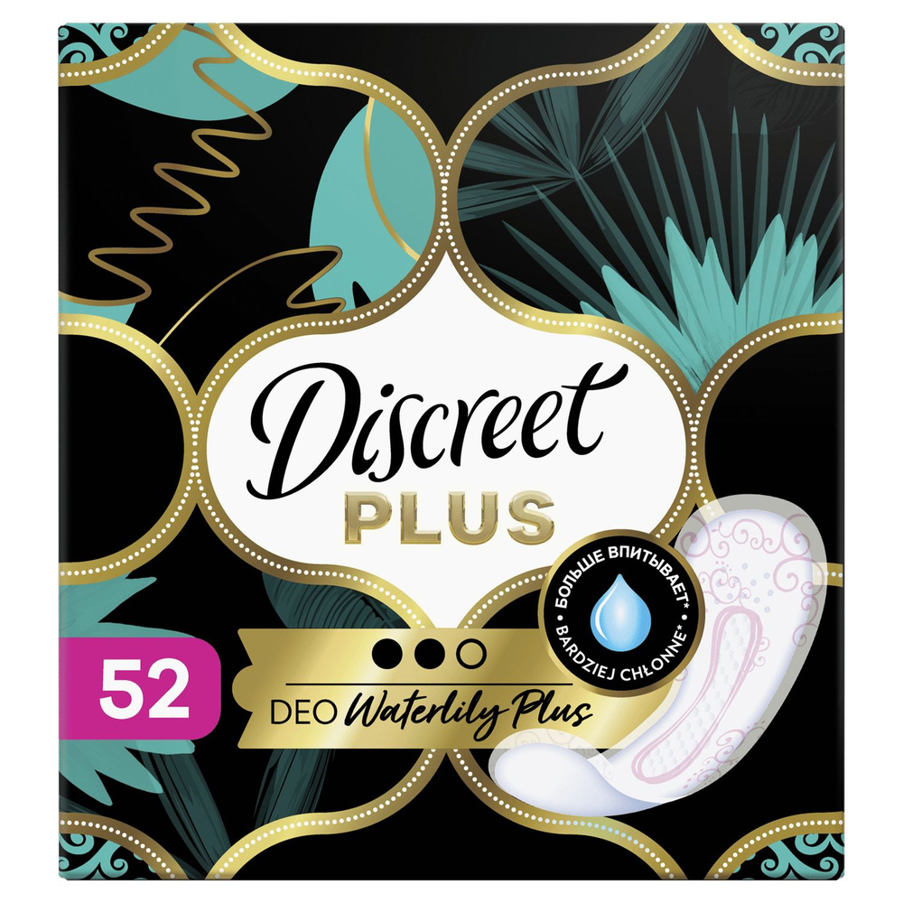 Discreet Plus Deo Водная Лилия Plus Triple Прокладки ежедневные 52шт #1