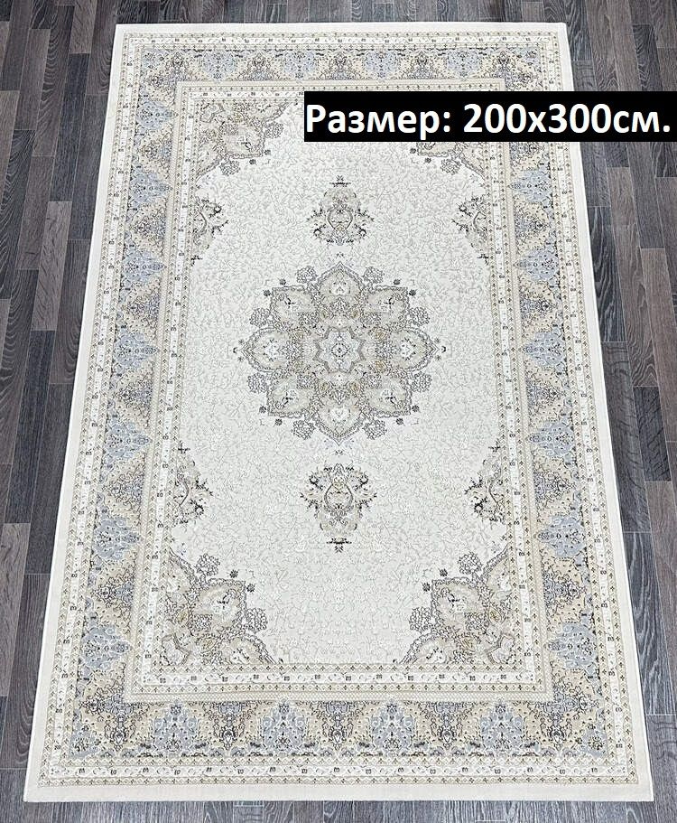 KOVRI MK Ковер для комнаты размером 200x300 см, Турецкий, Высокого Качества и Уникального Дизайна, 2 #1