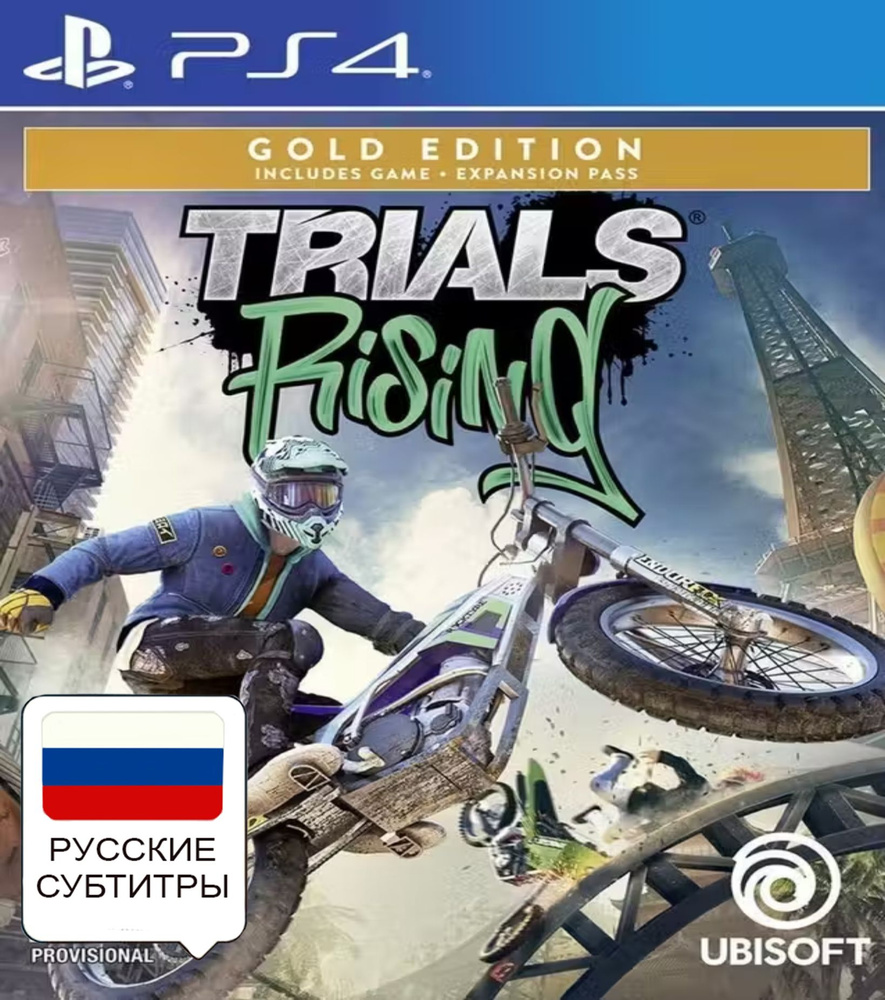 Trials Rising Gold Edition Русские субтитры Видеоигра на диске PS4 / PS5. Товар уцененный  #1