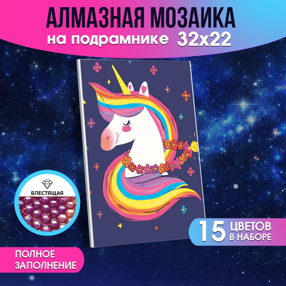 Алмазная мозаика. Рыжий кот (блестящие, круглые) 22х32см,на подрамнике с полным заполнением (15 цветов) #1