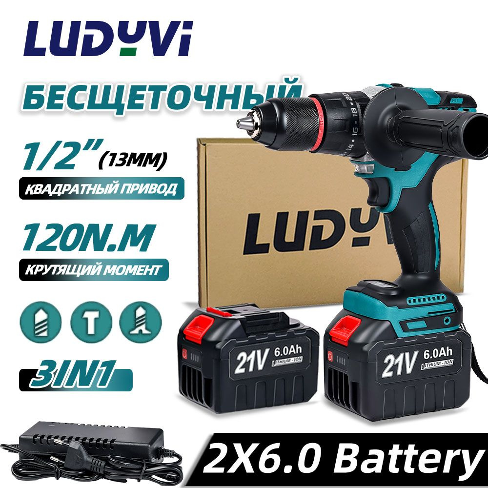 21V шуруповерт для ледобура бесщеточный аккумулятор, 13 мм 120N.M бесщеточная отвертка с высоким крутящим #1