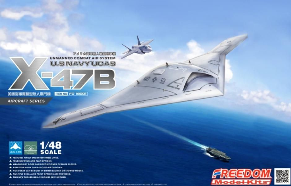 Сборная модель самолета U.S Navy UCAS X-47B 18001-2, масштаб 1/48 #1