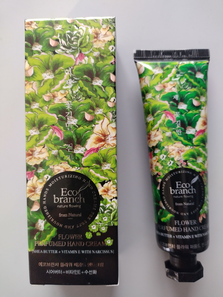 ECO BRANCH Крем для рук экстракт нарцисса и масло ши Flower Perfumed Hand Cream Shea Butter With Narcissus, #1