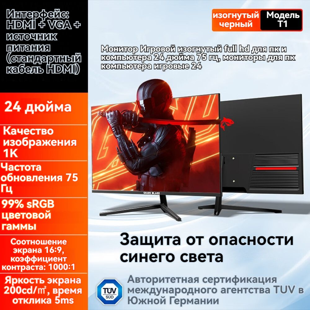 24" Монитор 24-дюймовый дисплей Full HD, частота 75 Гц, черный, прямой экран, дисплей с использованием #1