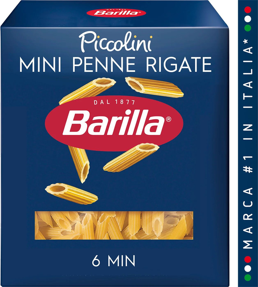 Макароны Barilla Piccolini Mini Penne Rigate n.66 450г #1