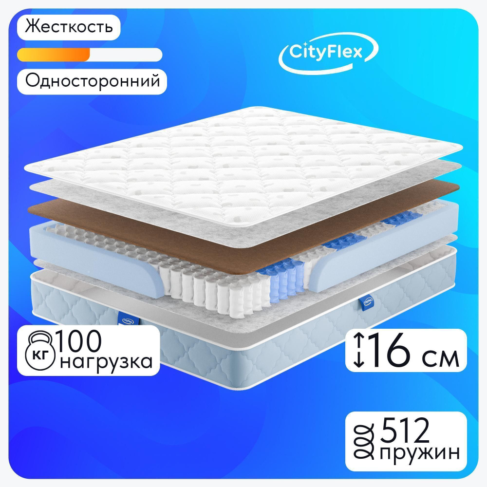 Матрас CityFlex Simple Cocos, Независимые пружины, 200x190 см #1