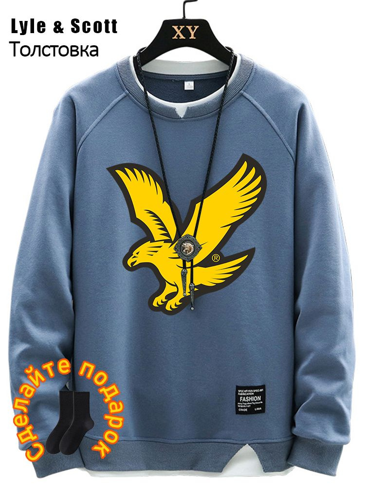 Свитшот Lyle & Scott #1