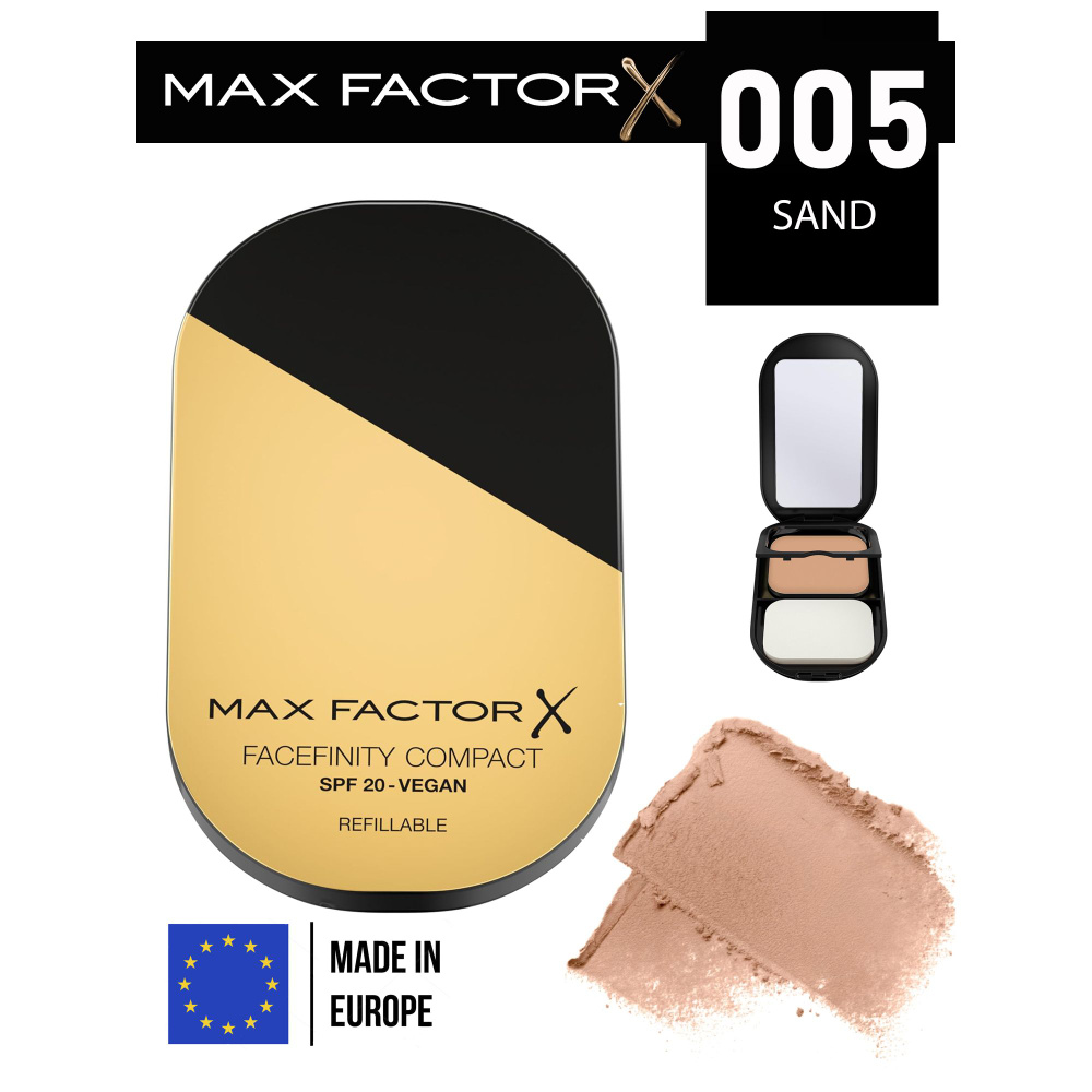 Пудра Max Factor Facefinity Compact Vegan тон №05 Sand #1