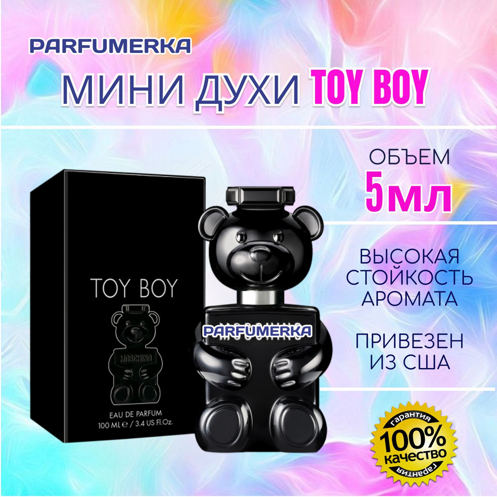 Moschino Toy Boy МИНИ ДУХИ Москино той бой черный мишка мужской парфюм 5 мл  #1