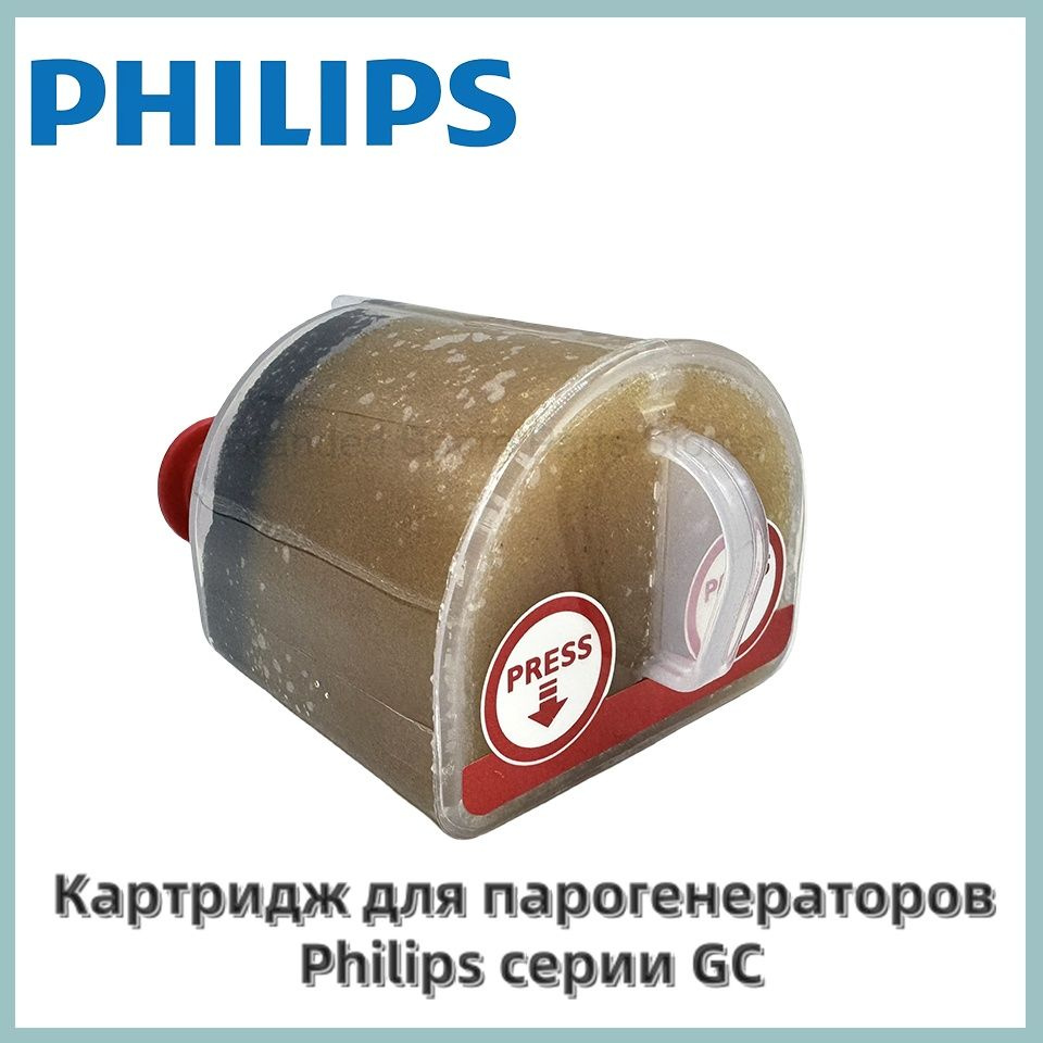 Картридж для парогенераторов Philips серии GC #1