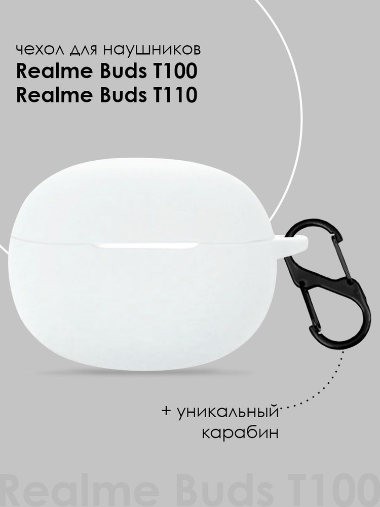 Чехол для Realme Buds T100 / Realme T110 #1