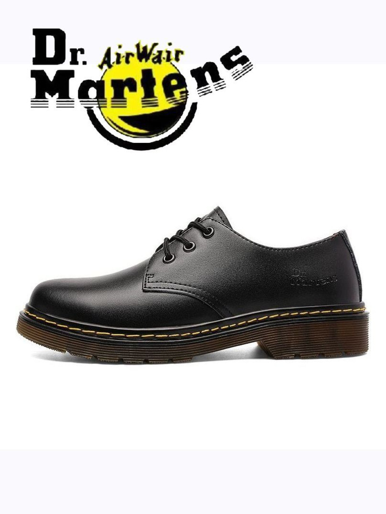 Ботинки Dr. Martens #1