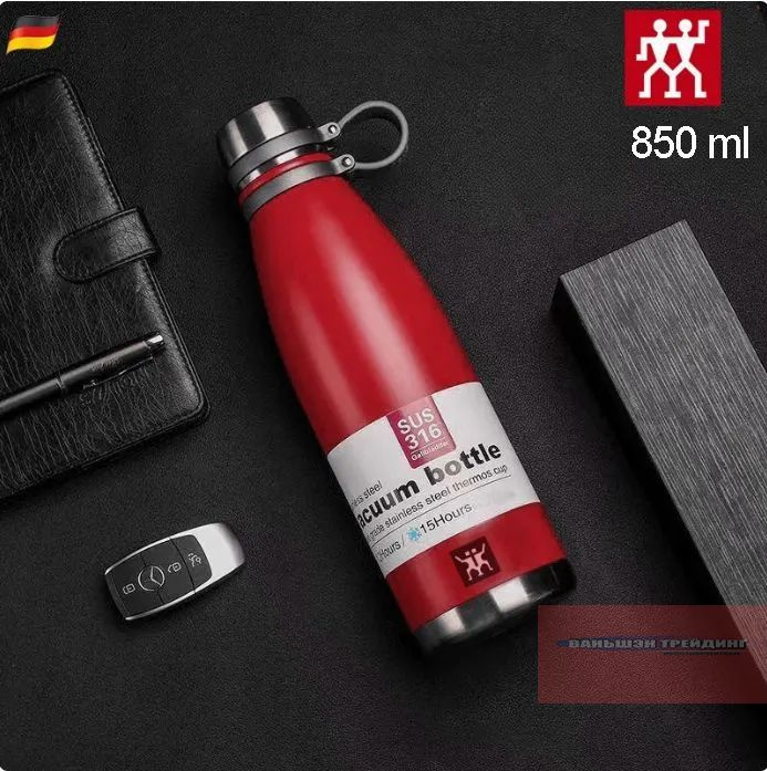 ZWILLING Термос Вакуумный, Крышка-чашка, Непроливайка "Zwilling", 0.85 л  #1