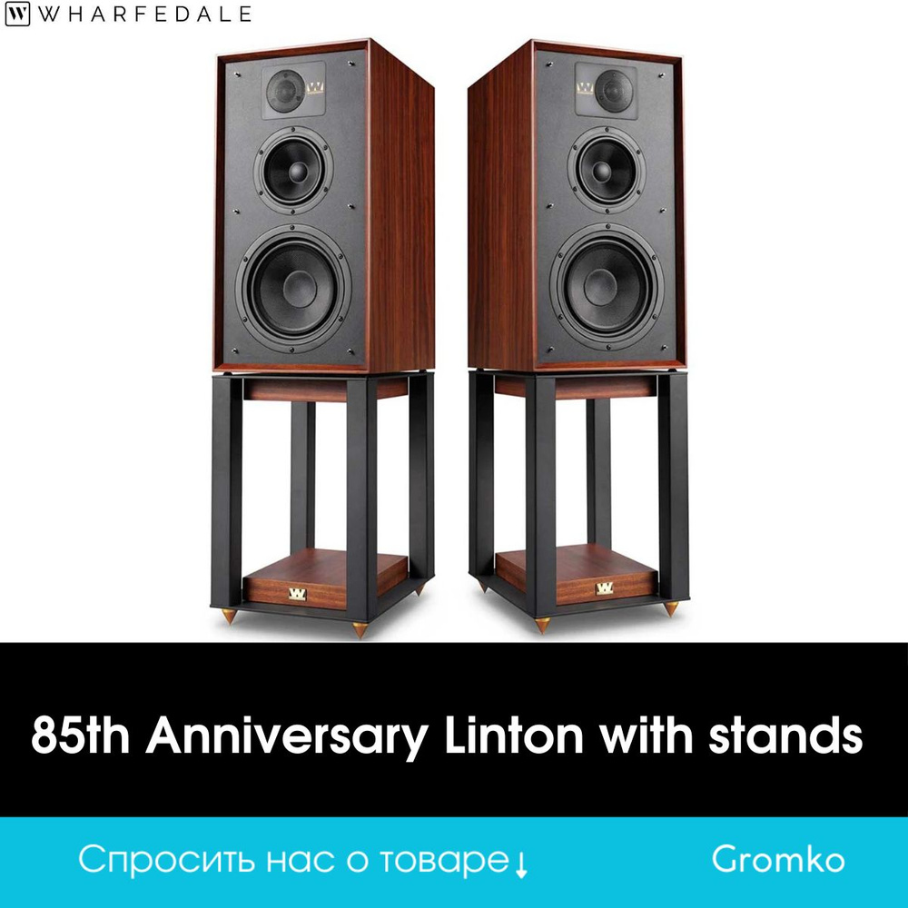 Полочная акустическая система со стойками Wharfedale 85th Anniversary Linton with stands Antique Walnut #1