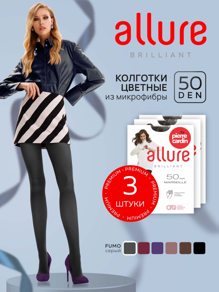 Комплект колготок Pierre Cardin, 50 ден, 3 шт #1