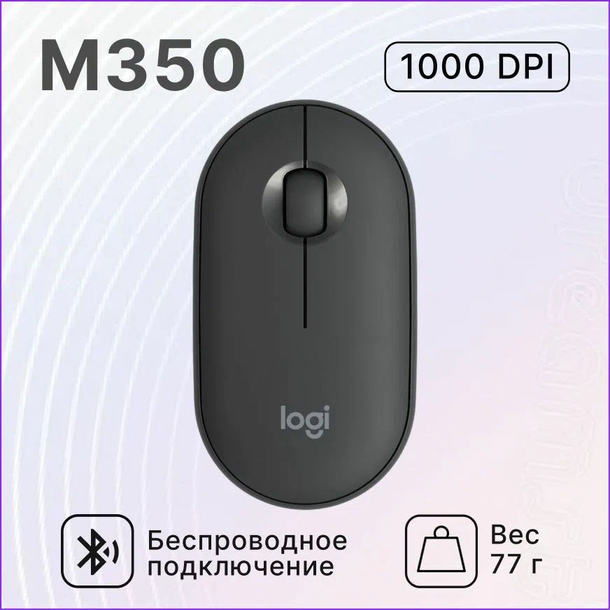 Игровая мышь l350, черно-серый #1