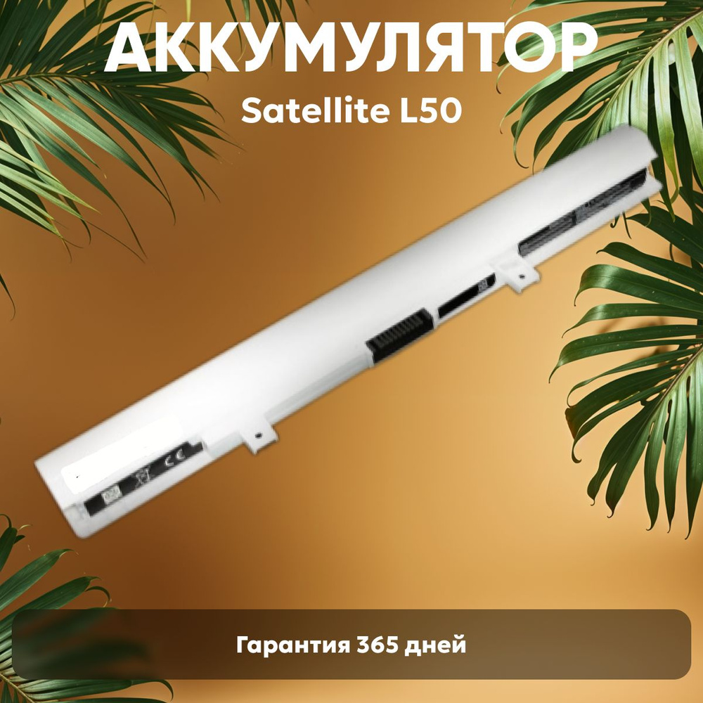 Аккумулятор Batme PA5184U-1BRS для ноутбука Satellite L50 / C55 / C70, 14.4V, 2200mAh, Li-Ion  #1