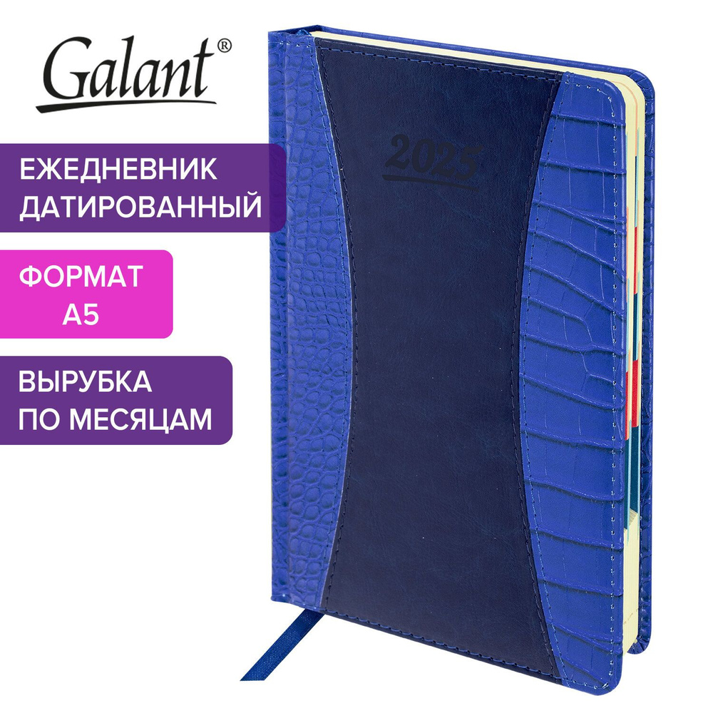 Ежедневник датированный 2025 А5 148х218 мм GALANT "Combi Contract", под кожу, темно-синий, 115711  #1