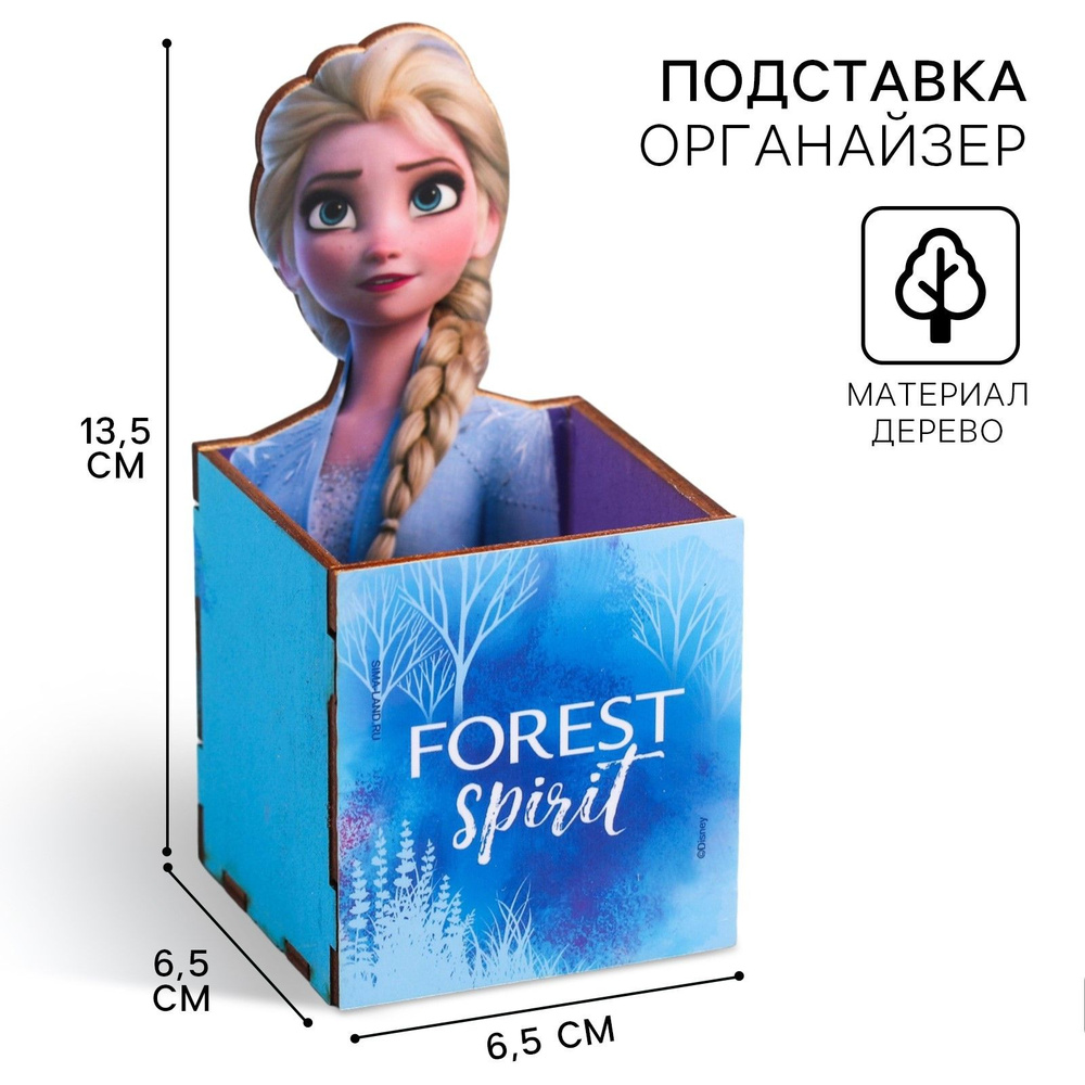 Органайзер для канцелярии Disney Холодное сердце "Эльза", для девочек, подставка для канцелярии, 6.5х6.5х7 #1