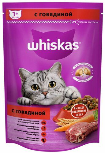 Сухой Корм Whiskas Говядина.800г. #1