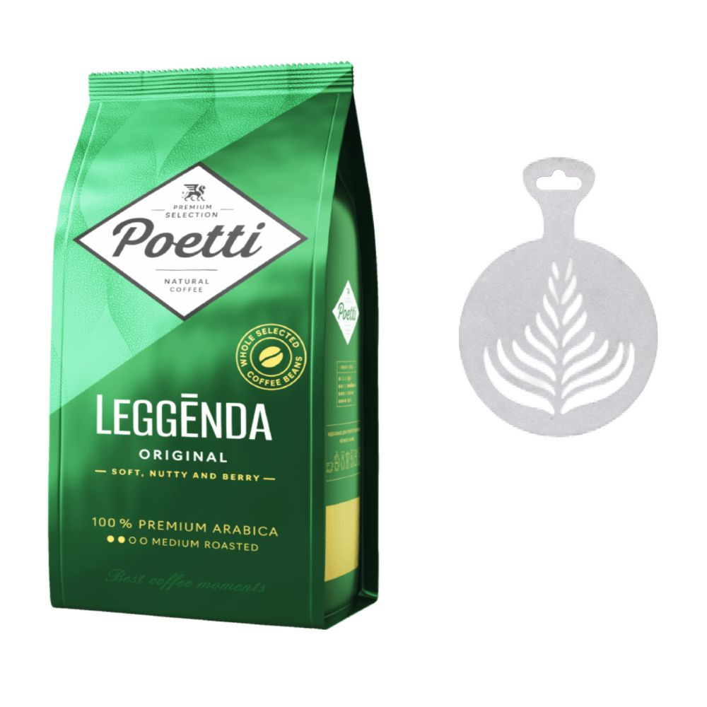 Кофе в зернах Poetti Legenda Original 100% арабика, 1кг + трафарет для кофе  #1