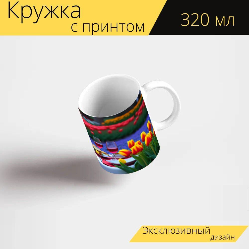 LotsPrints Кружка ""Романтический ужин среди тюльпанов" 1655", 330 мл, 1 шт  #1