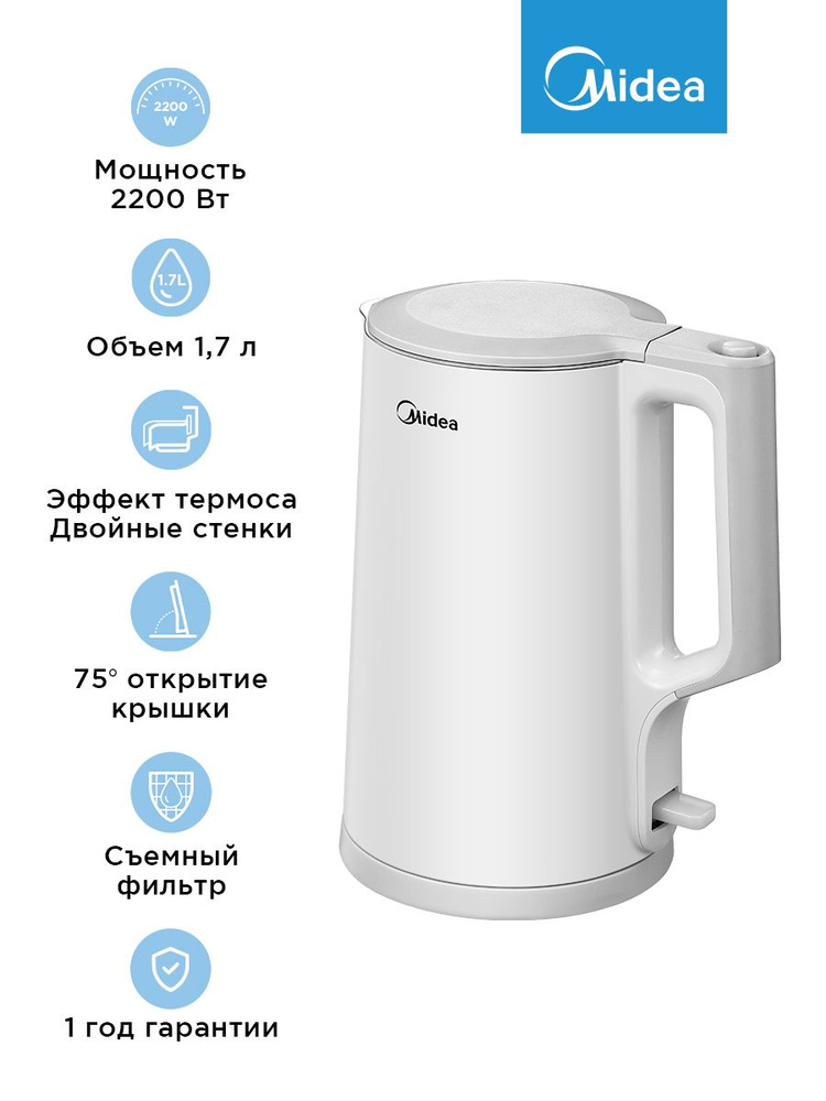 Чайник электрический Midea MK-8082, 1.7 л, контроллер Strix, эффект термоса, автоотключение, двойные #1