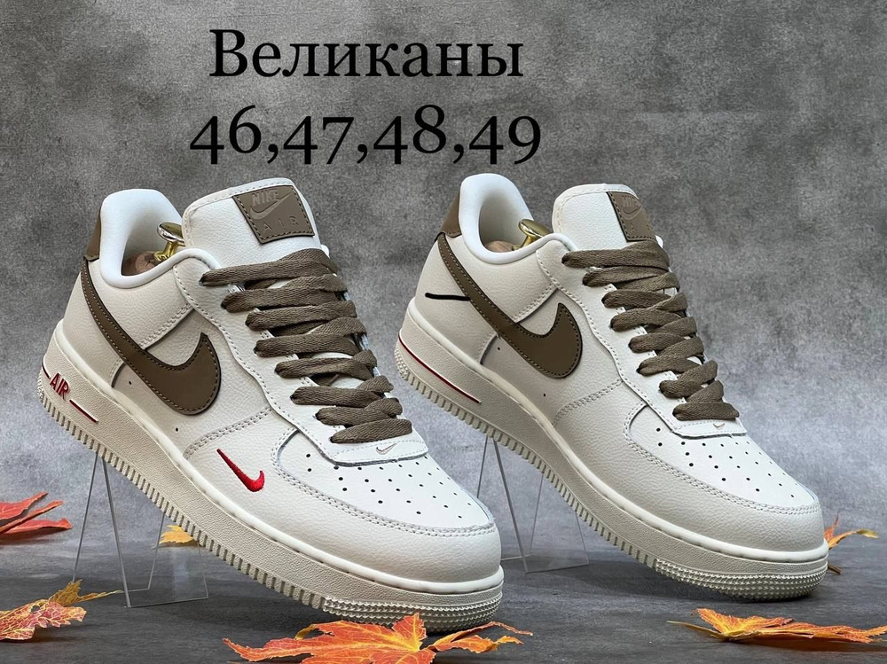 Кроссовки Nike #1