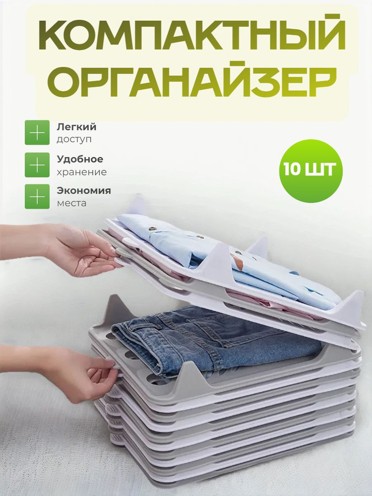 Держатели и органайзеры Органайзер для вещей 26х32х4 см.  #1