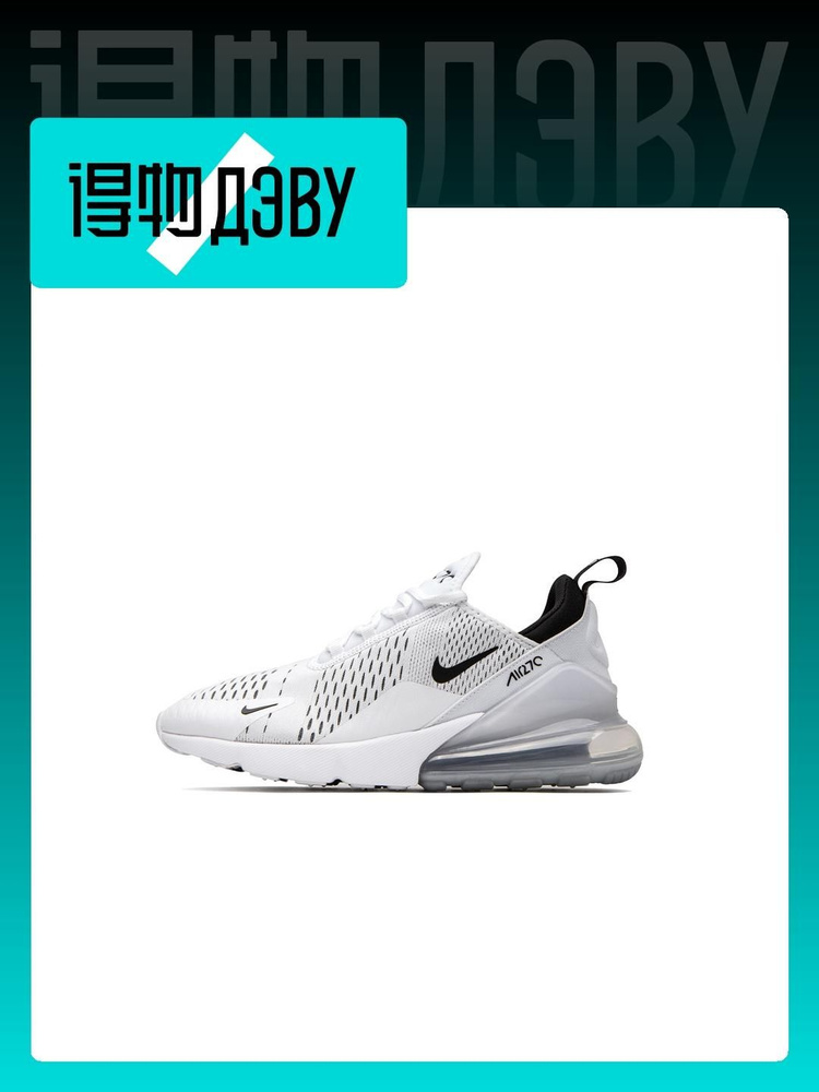 Кроссовки Nike Air Max 270 #1