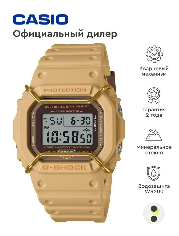 Мужские наручные часы Casio G-Shock DW-5600PT-5E #1