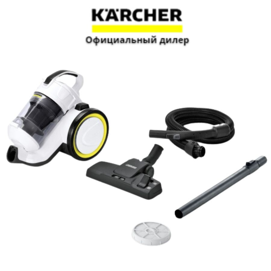 Karcher Бытовой пылесос VC 3, белый #1