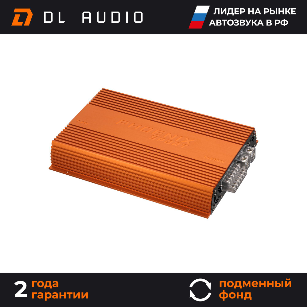 Усилитель автомобильный DL Audio Phoenix Sport 6.250 #1