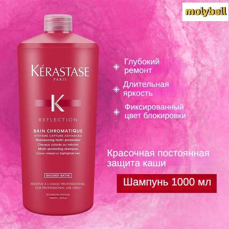 Kerastase Шампунь для волос, 1000 мл #1